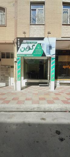 عکس نمایندگی کولر های گازی گرین