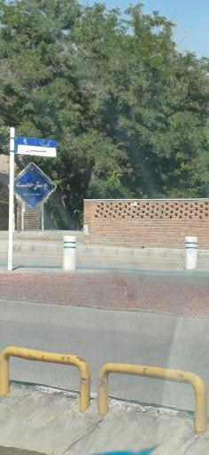 عکس بوستان خجسته