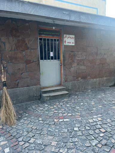 عکس سرویس بهداشتی بوستان سبلان