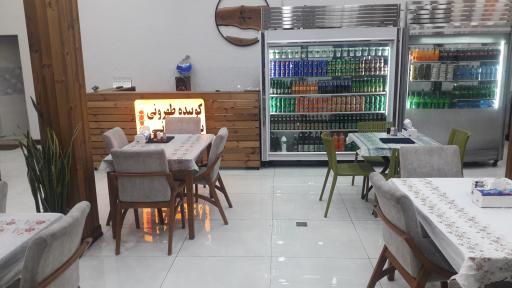 کباب سرای شب نشین