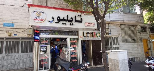 عکس فروشگاه لوازم یدکی موتور سیکلت تایلیورشاپ