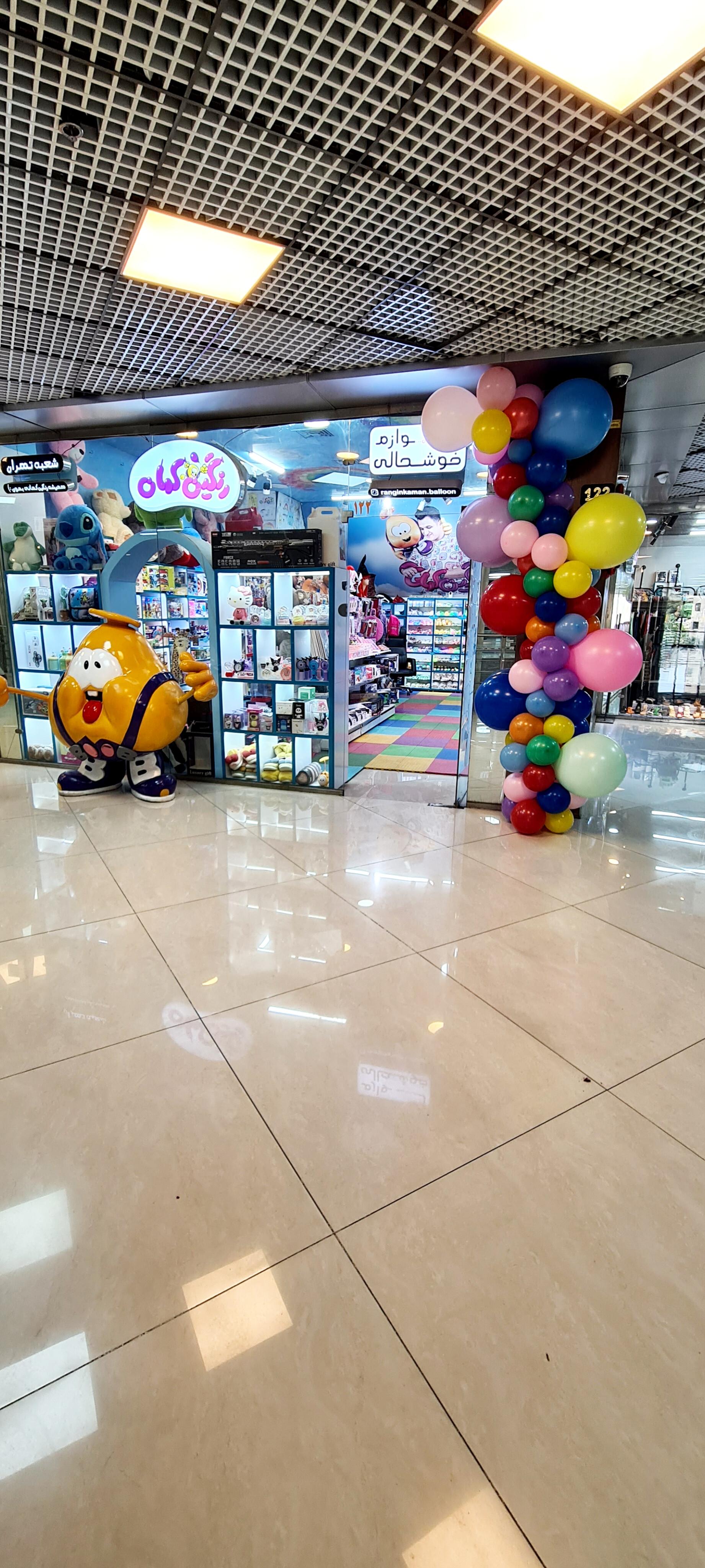 عکس مرکز خرید پلاتین