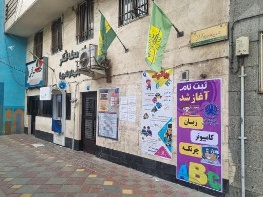 عکس سرای محله لشگر شرقی