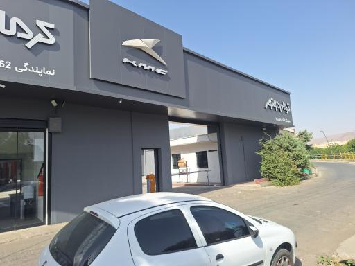 عکس نمایندگی کرمان خودرو ۱۷۶۲ رفیعی نیا