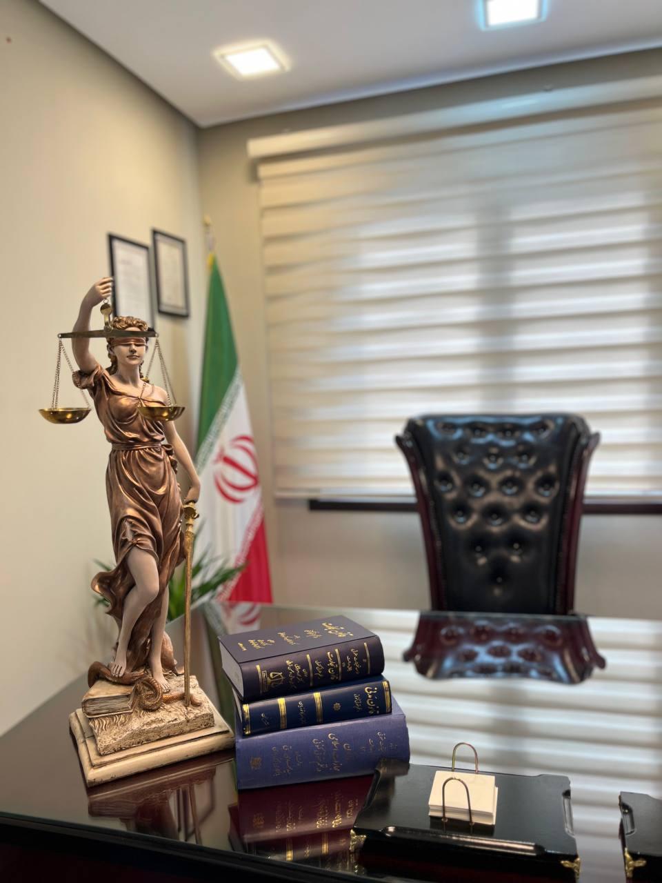 عکس دفتر وکالت سحر احمدی