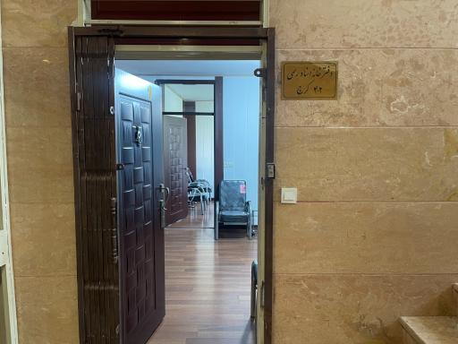 عکس دفتر اسناد رسمی ۴۰۲ کرج