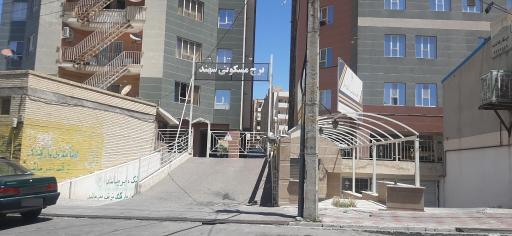 برج مسکونی سهند