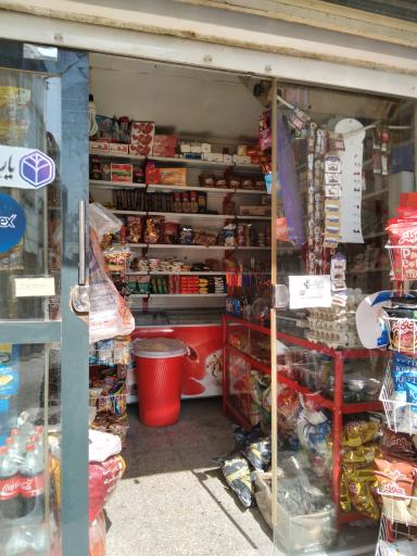 عکس سوپرمارکت علی قاسمی