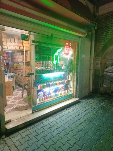 بازرگانی نخ آتا 