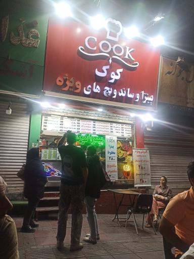 عکس پیتزا کوک