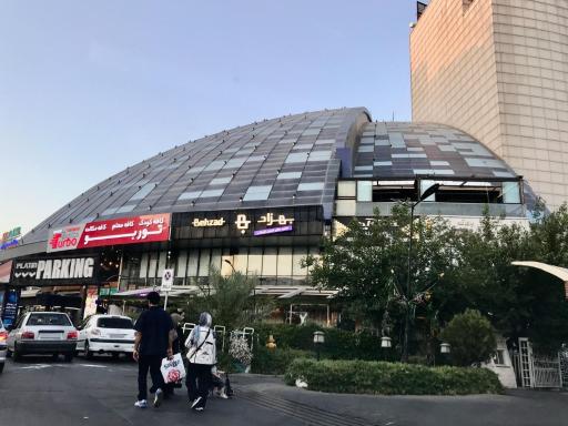 عکس پلاتین