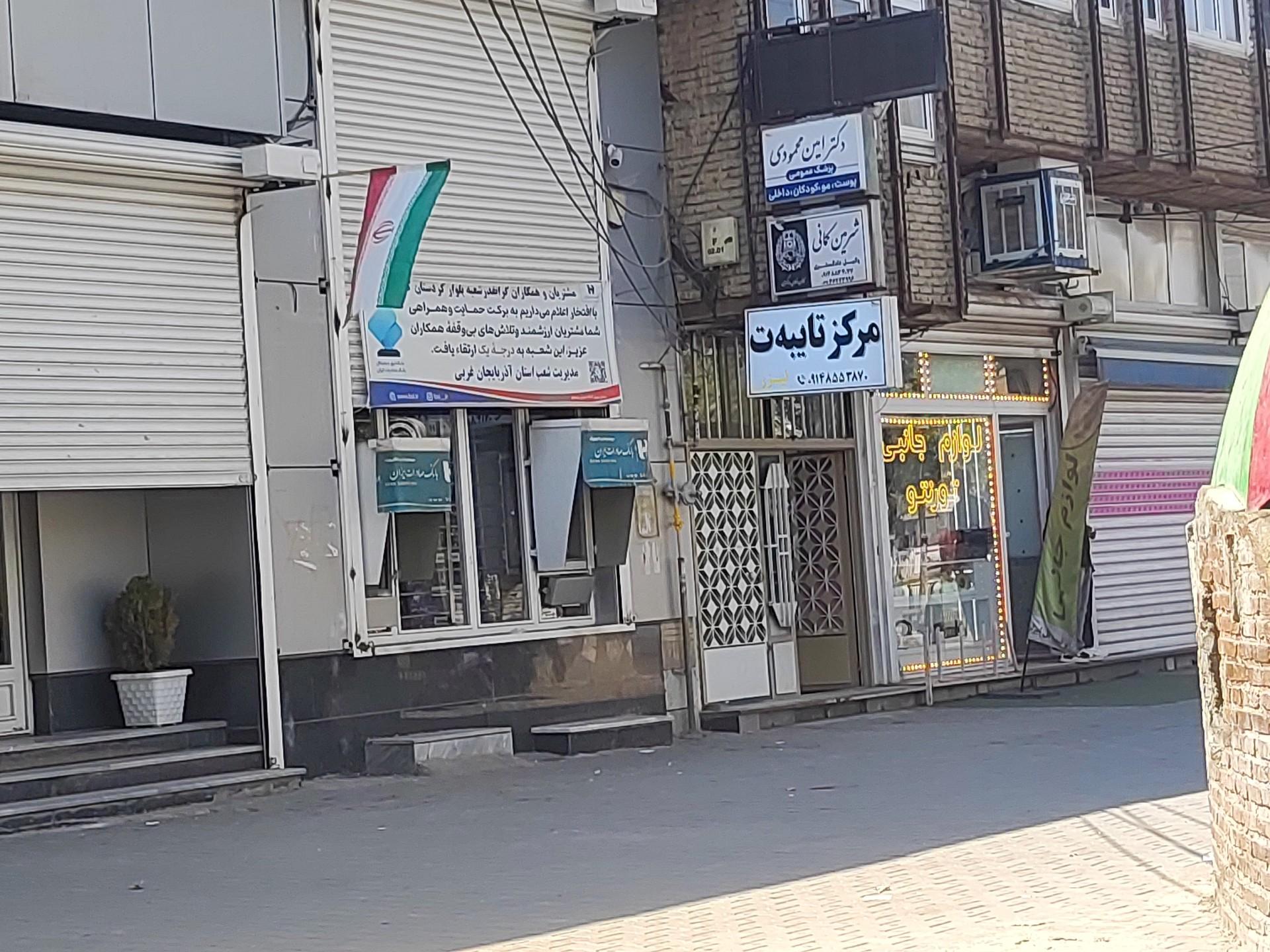 عکس لیزر تایبه‌ت