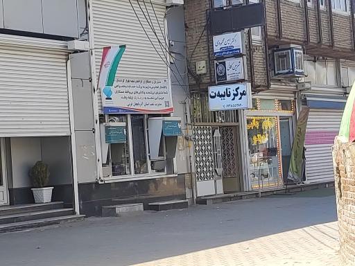 عکس لیزر تایبه‌ت