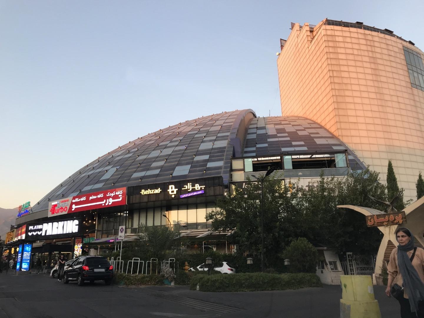 عکس مرکز خرید پلاتین