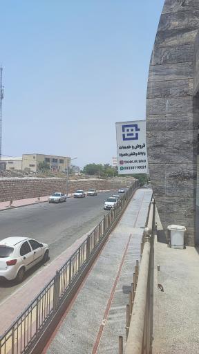عکس فروشگاه تانک بندرعباس 