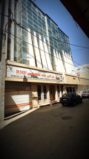 عکس مرکز مشاوره بهار 