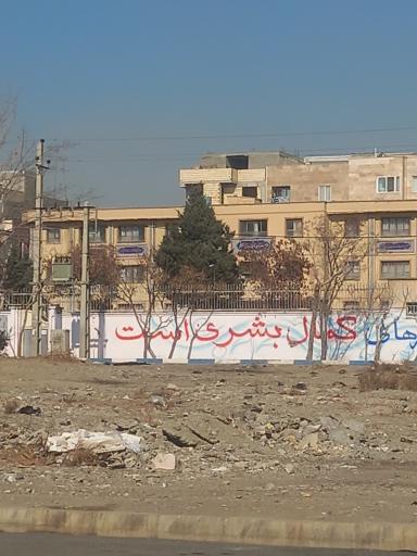 عکس هنرستان دخترانه گلشن