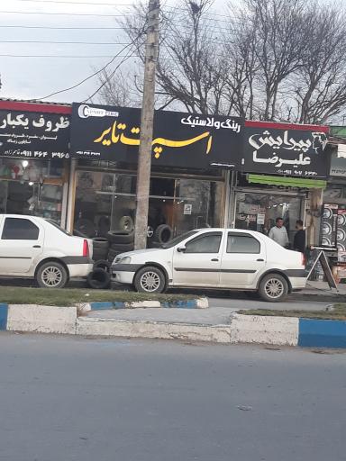 عکس رینگ و لاستیک اسپرت تایر