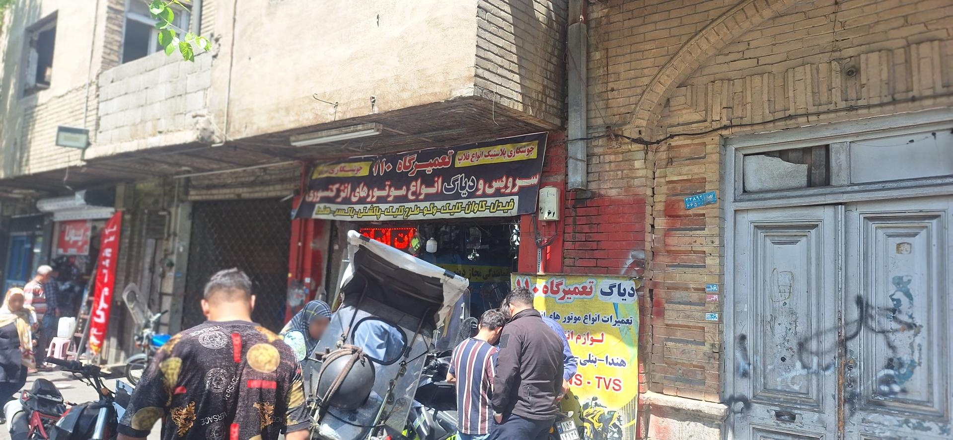 عکس تعمیرگاه فوق تخصصی موتور سیکلت ۱۱۰