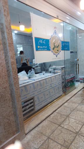 عکس غذای خانگی حیدری مرام