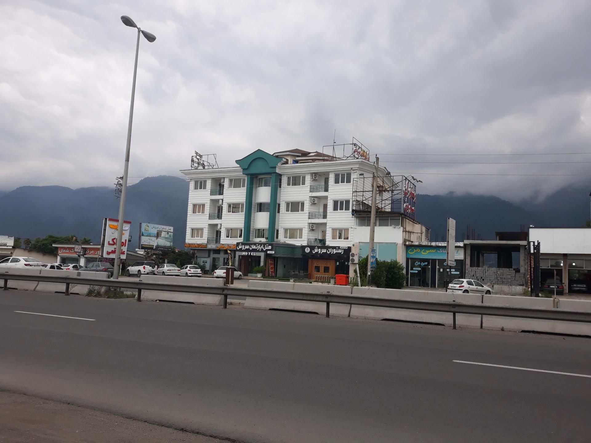 عکس هتل آپارتمان و رستوران سروش