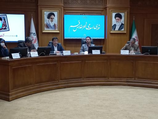 عکس شورای اسلامی شهر قم