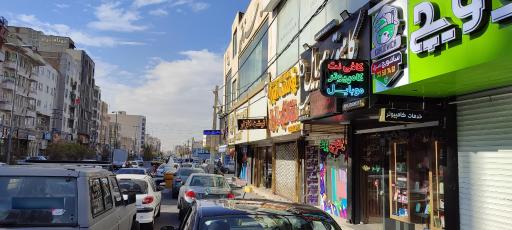 عکس خدمات کامپیوتر پی سی کو