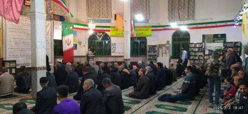 عکس مسجد امام خمینی (ره)