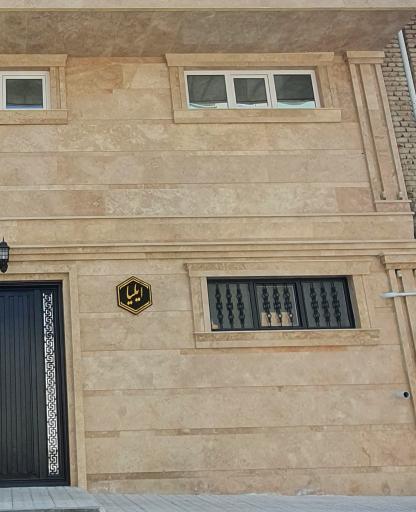 عکس ساختمان ایلیا