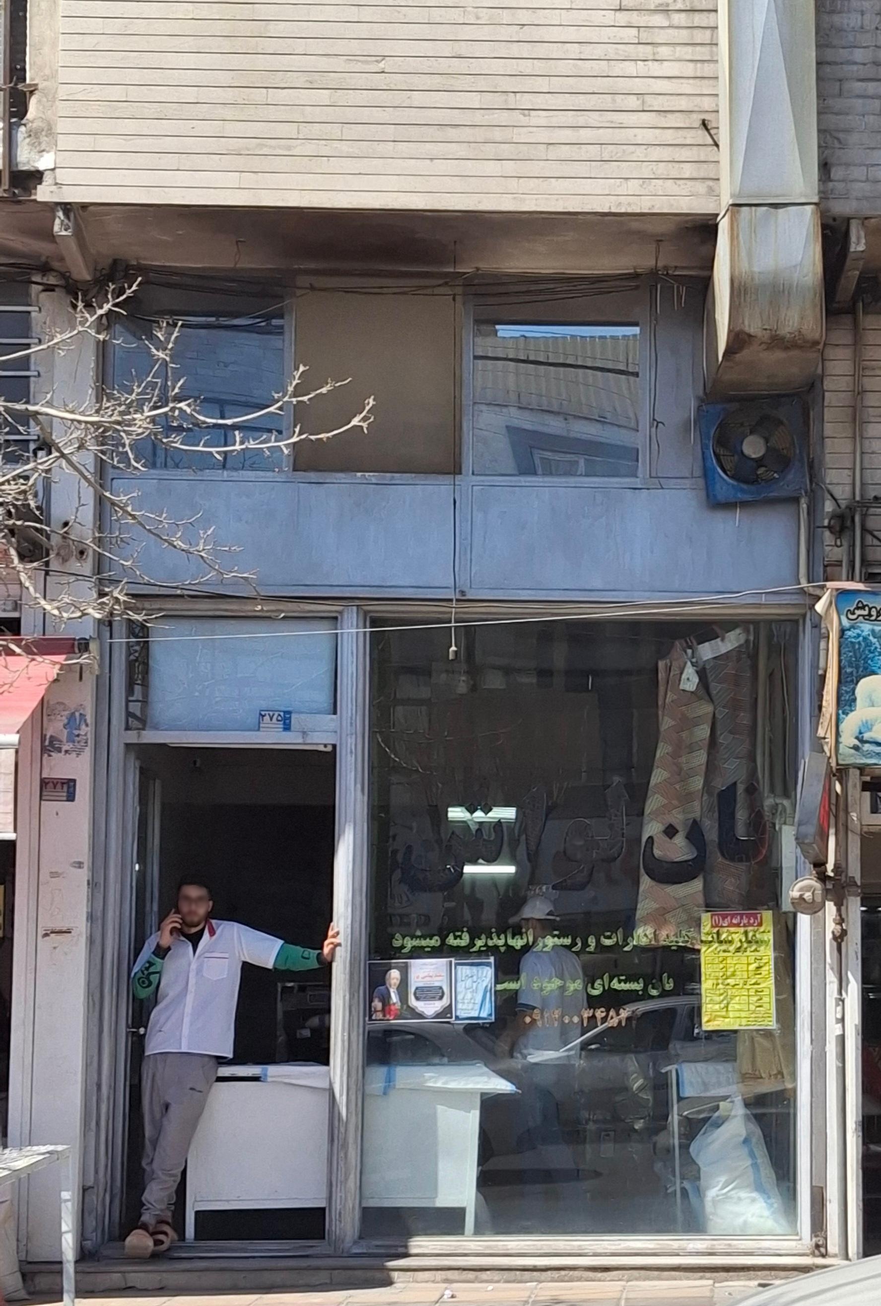 عکس نانوایی لواش