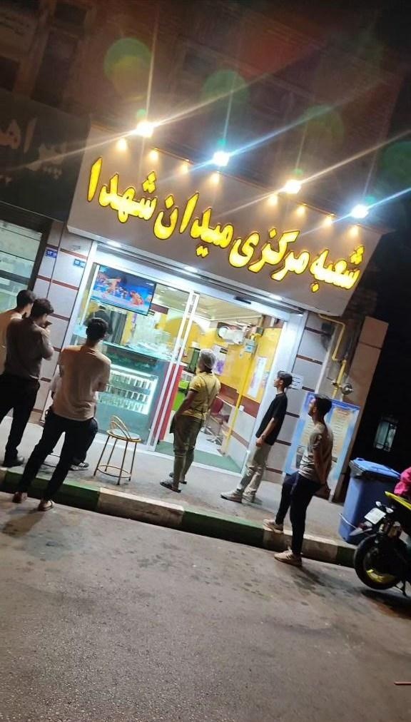 عکس شعبه مرکزی میدان شهدا