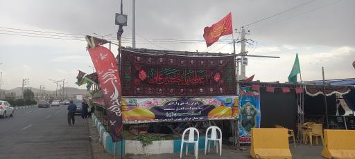 عکس موکب بوکان