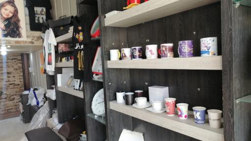 عکس چاپخانه شهر راز 