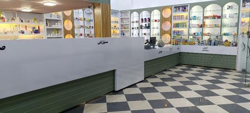 عکس داروخانه دکتر شجاعی