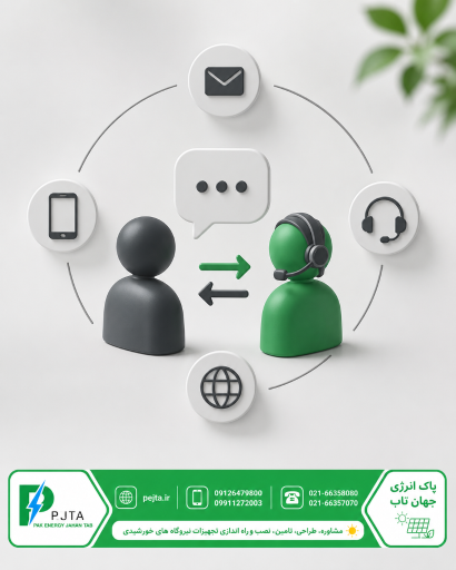 عکس شرکت پاک انرژی جهان تاب (پجتا)