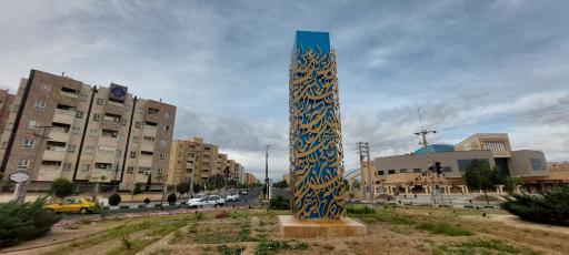 عکس مجتمع امام رضا