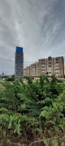 عکس مجتمع امام رضا