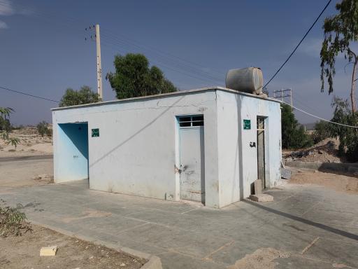 عکس سرویس بهداشتی 