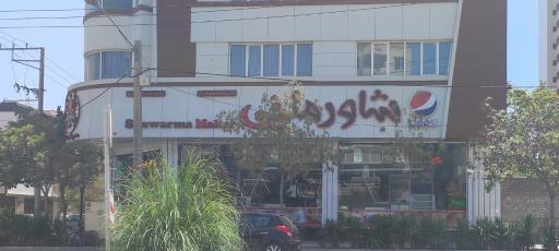 عکس فست فود شاورماچی