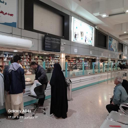 عکس داروخانه مرکزی امام رضا (ع)