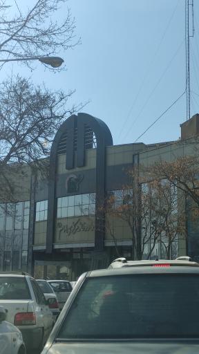 عکس داروخانه مرکزی امام رضا (ع)