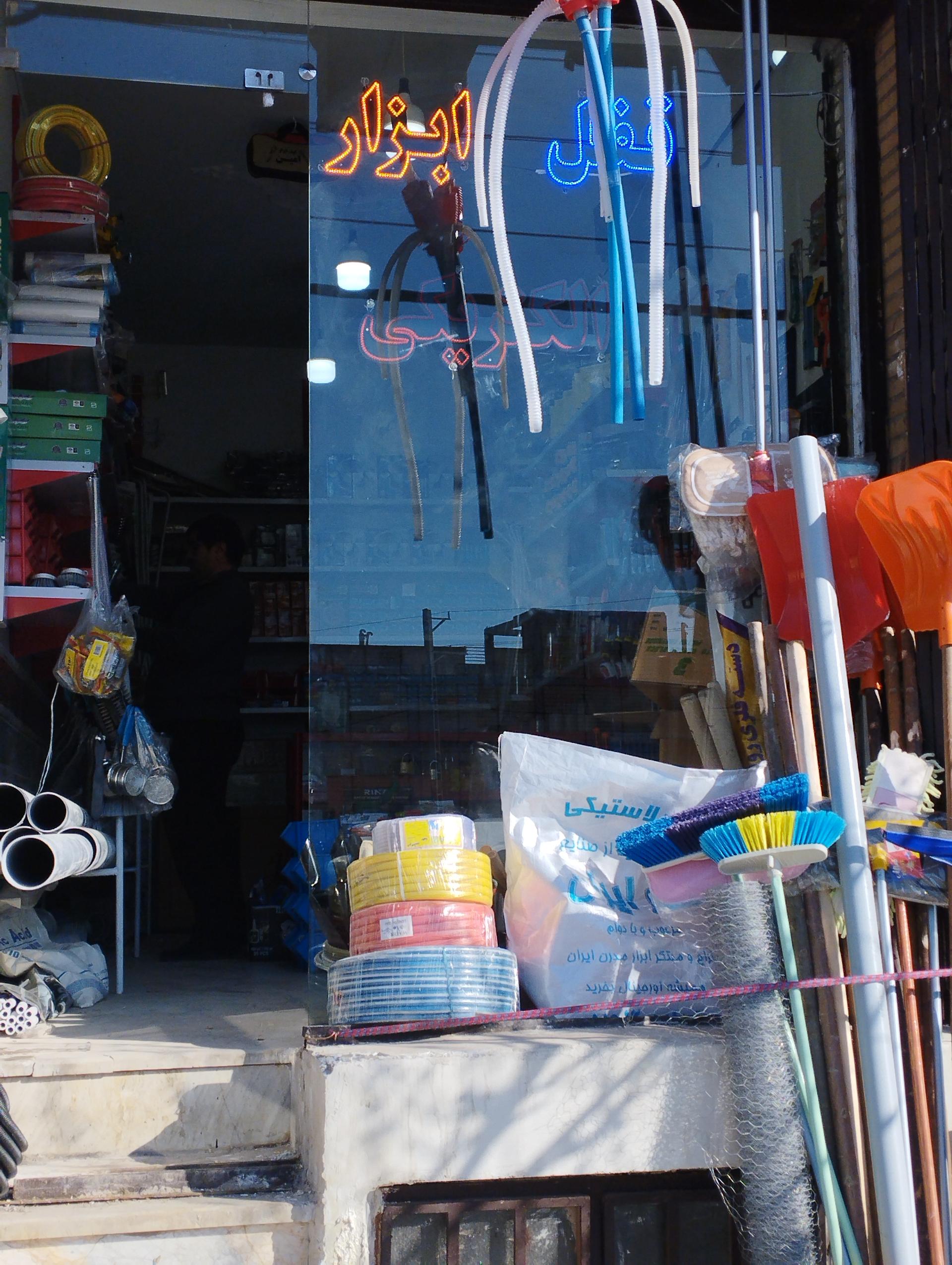 عکس ابزارآلات سفیدگران