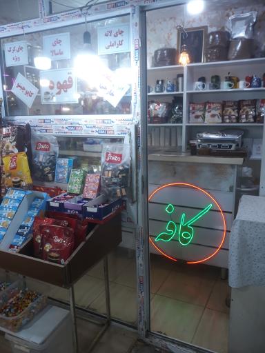 عکس کافه قهوه برنده