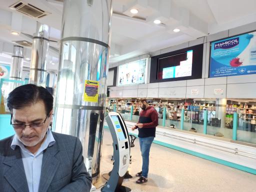 عکس داروخانه مرکزی امام رضا (ع)