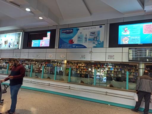 عکس داروخانه مرکزی امام رضا (ع)