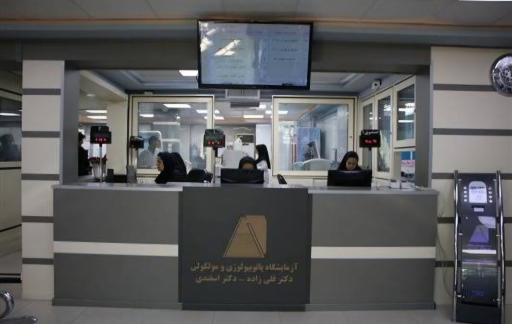 عکس آزمایشگاه دکتر قلی زاده