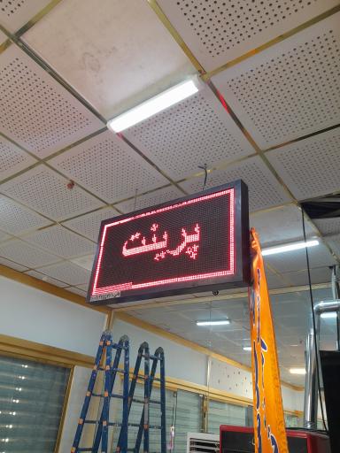 کافی نت دیجی نت