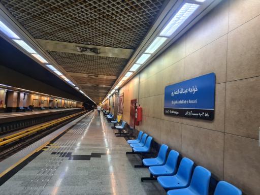 عکس خواجه عبدالله