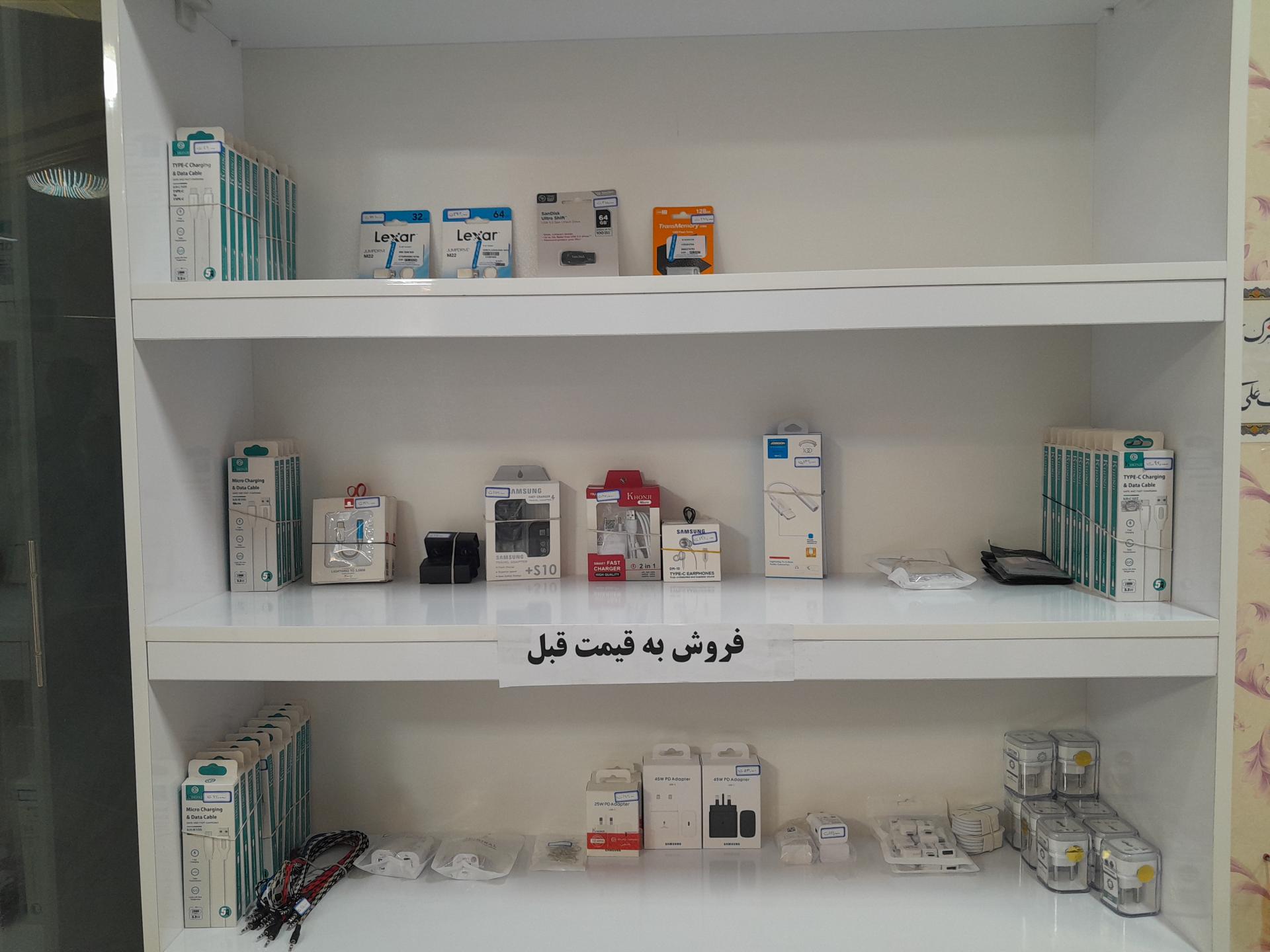 عکس کافی نت دیجی نت