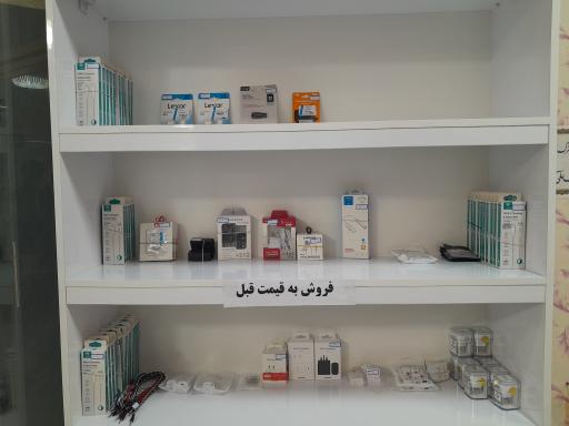 کافی نت دیجی نت